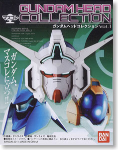 Masukore Gundam Head Collection Vol.1 8 pieces (Completed)