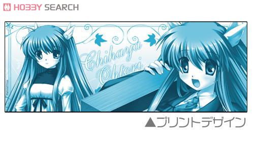 Rewrite Ohtori Chihaya Mug Cup with Cover (Anime Toy) Item picture2