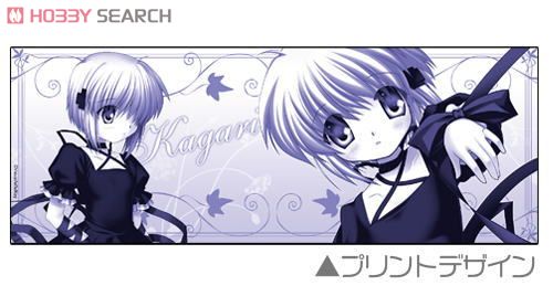 Rewrite Kagari Mug Cup with Cover (Anime Toy) Item picture2