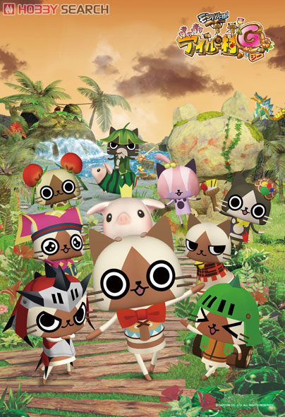 Monhan Diary Barely Airou Village 1 (Anime Toy) Item picture1