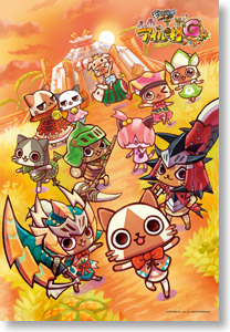 Monhan Diary Barely Airou Village 2 (Anime Toy)