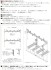 Unitrack 4 Track Wide Catenary Poles (10pcs) (Model Train) 設計図1 Thumbnail