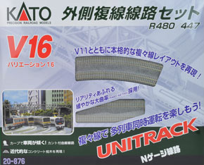 UNITRACK [V16] 外側複線線路セット R480/447 (バリエーション16) (鉄道模型)