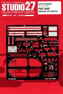 Fiat 500F Upgrade Parts (Accessory)