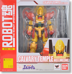 ROBOT魂 < SIDE HM > カルバリーテンプル ヘルミーネ(完成品) パッケージ1