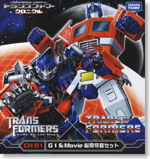 TF Chronicle CH01 G1 & Movie The Supreme Commander Set (Completed)