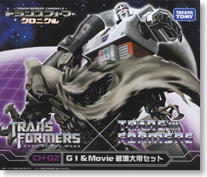 TFクロニクル 02 G1メガトロン & ムービーメガトロン (完成品)