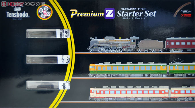 (Z) [Limited Edition] PremiumZ Starter Set [ D51 + Passenger Car (Brown) ] (Model Train) Package1
