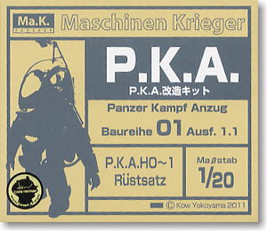 P.K.A. 改造キット (プラモデル)