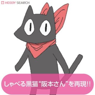 Nichijou Sakamoto-san Plush Strap (Anime Toy) - HobbySearch Anime Goods  Store