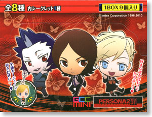 Game Characters Collection Mini Persona 2 Tsumi 9 pieces (Anime Toy)