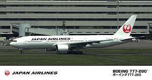 日本航空 ボーイング777-200 (プラモデル)