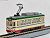 The Railway Collection Tosa Electric Railway Series 800 (#802) (Model Train) Item picture2