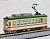 The Railway Collection Tosa Electric Railway Series 800 (#802) (Model Train) Item picture3