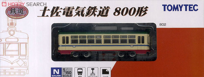 鉄道コレクション 土佐電気鉄道800形 (802) (鉄道模型) パッケージ1