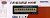 The Railway Collection Tosa Electric Railway Series 800 (#802) (Model Train) Package1