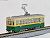 The Railway Collection Sanyo Electric Tram Series 800 (#804) (Model Train) Item picture2