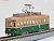 The Railway Collection Hiroshima Electric Railway Type 350 (#351) (Model Train) Item picture2