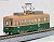 The Railway Collection Hiroshima Electric Railway Type 350 (#351) (Model Train) Item picture3