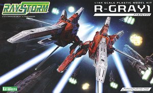 R-Gray 1 (Plastic model)