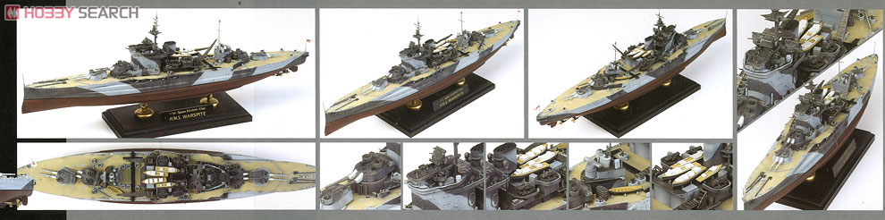イギリス海軍 戦艦 HMS ウォースパイト (プラモデル) 商品画像2
