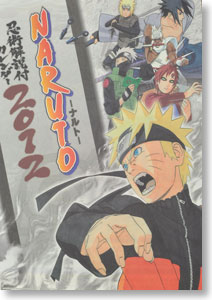 Comic Calendar 2012 Naruto (Anime Toy)