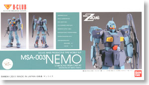 MSA-003 Nemo (Resin Kit)