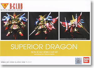 SD Superior Dragon (Resin Kit)