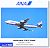 1/500 ANA 747-400 インター退役記念モデル JA8958 (国際線ラストフライト機) (完成品飛行機) パッケージ1