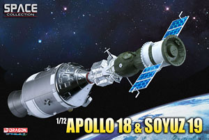 アポロ・ソユーズテスト計画 アポロ18号&ソユーズ宇宙船19号 (完成品宇宙関連)