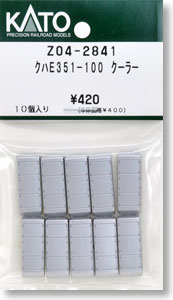 【Assyパーツ】 クハE351-100 クーラー (10個入り) (鉄道模型)