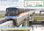東京モノレール 1000形 4両編成＋専用レールセット (基本・4両セット) (組み立てキット) (鉄道模型) 商品画像1
