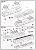 東京モノレール 1000形 4両編成＋専用レールセット (基本・4両セット) (組み立てキット) (鉄道模型) 設計図4