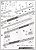東京モノレール 1000形 4両編成＋専用レールセット (基本・4両セット) (組み立てキット) (鉄道模型) 設計図6
