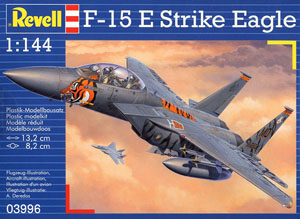 F-15E ストライクイーグル (プラモデル)
