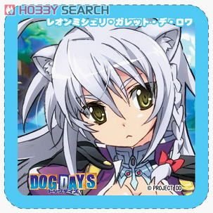 Dog Days Coaster Set (Anime Toy) - HobbySearch Anime Goods Store