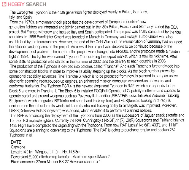 タイフーン FGR.4 英空軍仕様 塗装済キット (プラモデル) 英語解説1