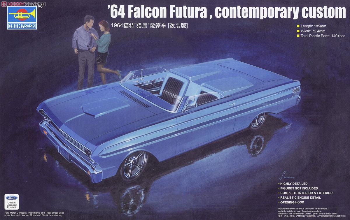 64`フォード ファルコン フューチュラ (プラモデル) パッケージ1