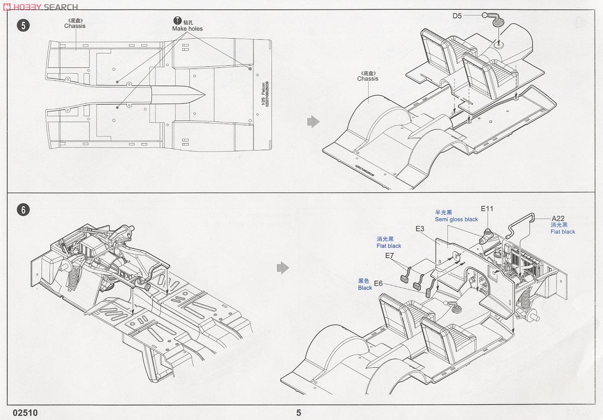 64`フォード ファルコン フューチュラ (プラモデル) 設計図3