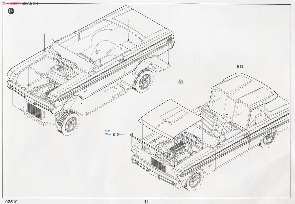 64`フォード ファルコン フューチュラ (プラモデル) 設計図9