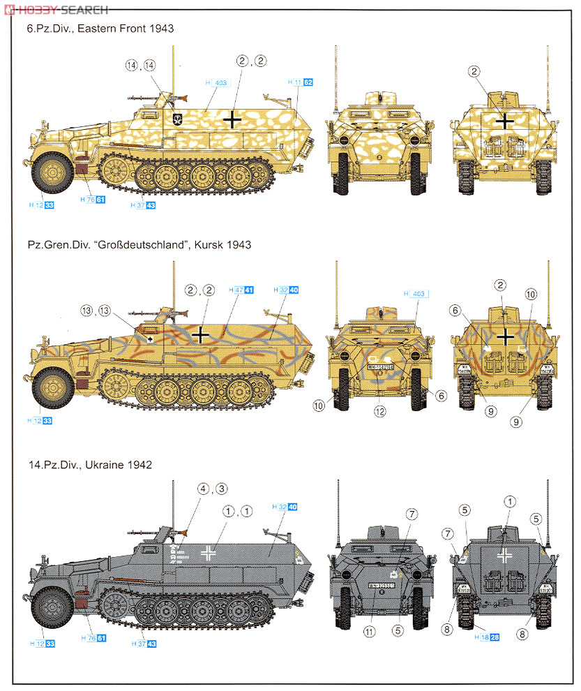 WW.IIドイツ軍 Sd.Kfz.251 C型 兵員輸送車 w/ドイツ軍 歩兵 1941-1942 (プラモデル) 塗装1