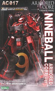 Nine Ball - ARMORED CORE Ver. (Plastic model)