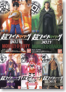 Super One Piece Styling 3D2Y 10 pieces (Shokugan)