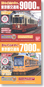 Bトレインショーティー 路面電車3 (都電9000形レッド+7000形旧塗装) (2両セット) (鉄道模型)