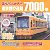 Bトレインショーティー 路面電車3 (都電9000形レッド+7000形旧塗装) (2両セット) (鉄道模型) 商品画像3