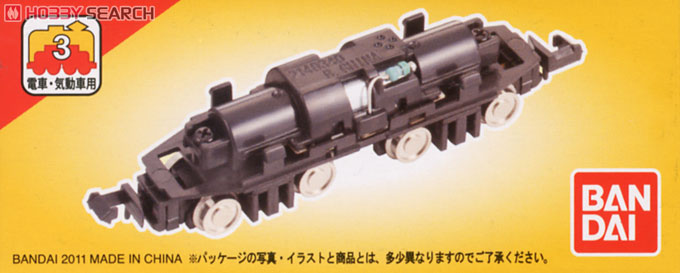 Bトレインショーティー専用 動力ユニット3 電車・気動車用 (鉄道模型) パッケージ1