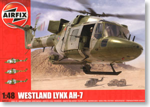 ウェストランド リンクス AH-7 (プラモデル)