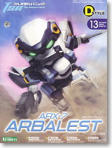 D-Style ARX-7 Arbalest (Plastic model) *Package is damaged but there is no problem on the item itself