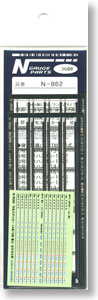 Ladder of Sleeping Car for Tomix `Sayonara Fuji / Hayabusa` Type of Random Completely (for 8-Car)+N-533 (Model Train)