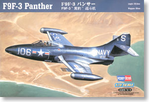 F9F-3 Panther (Plastic model)